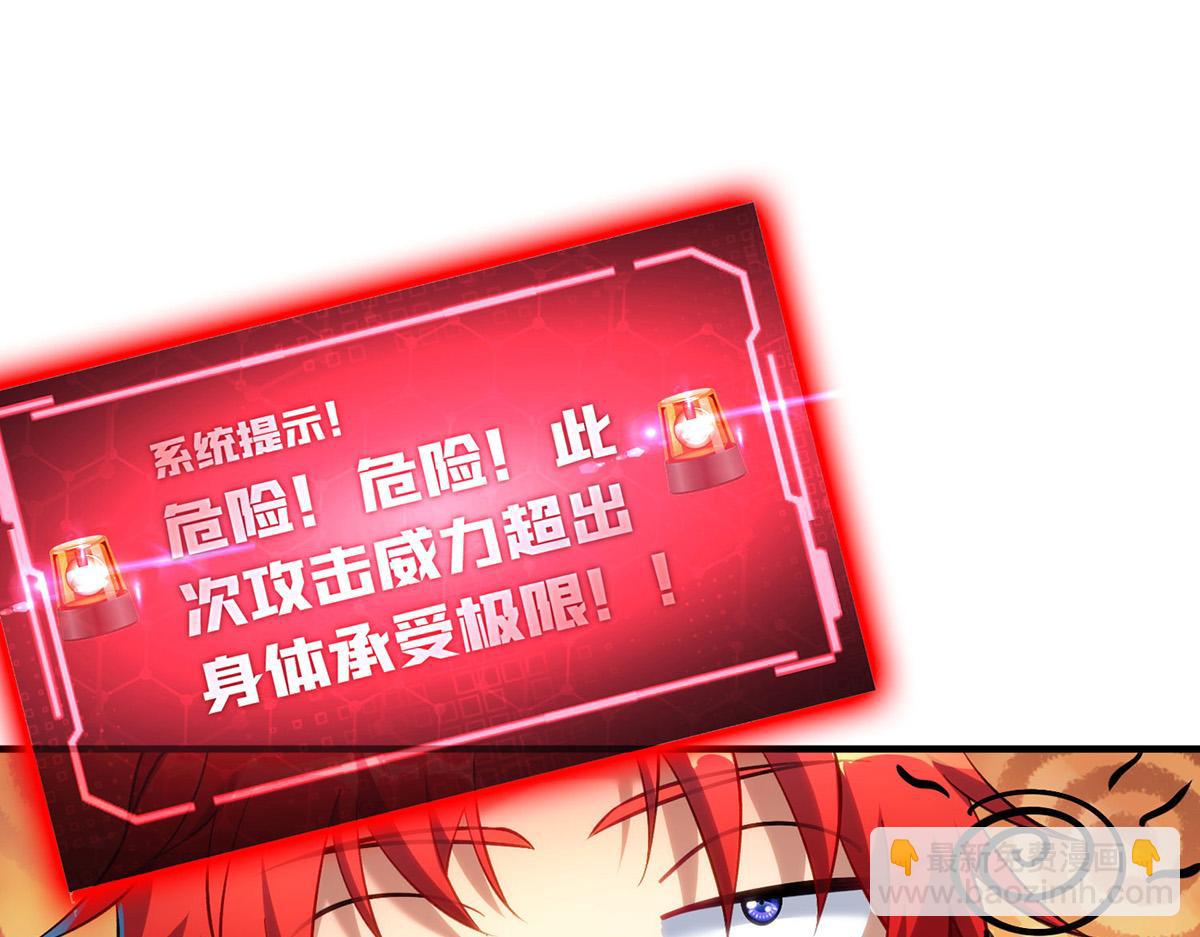 第15话 你要好好活着45