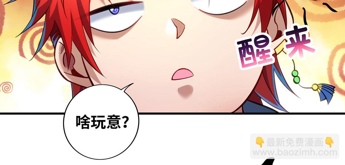 第15话 你要好好活着46