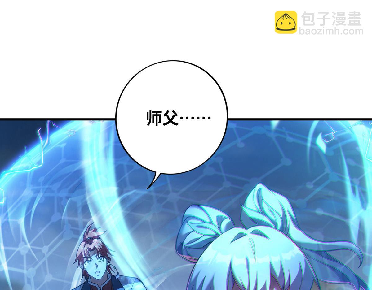 第15话 你要好好活着63