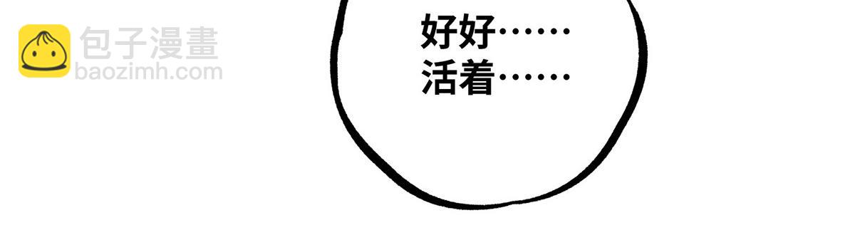 第15话 你要好好活着76