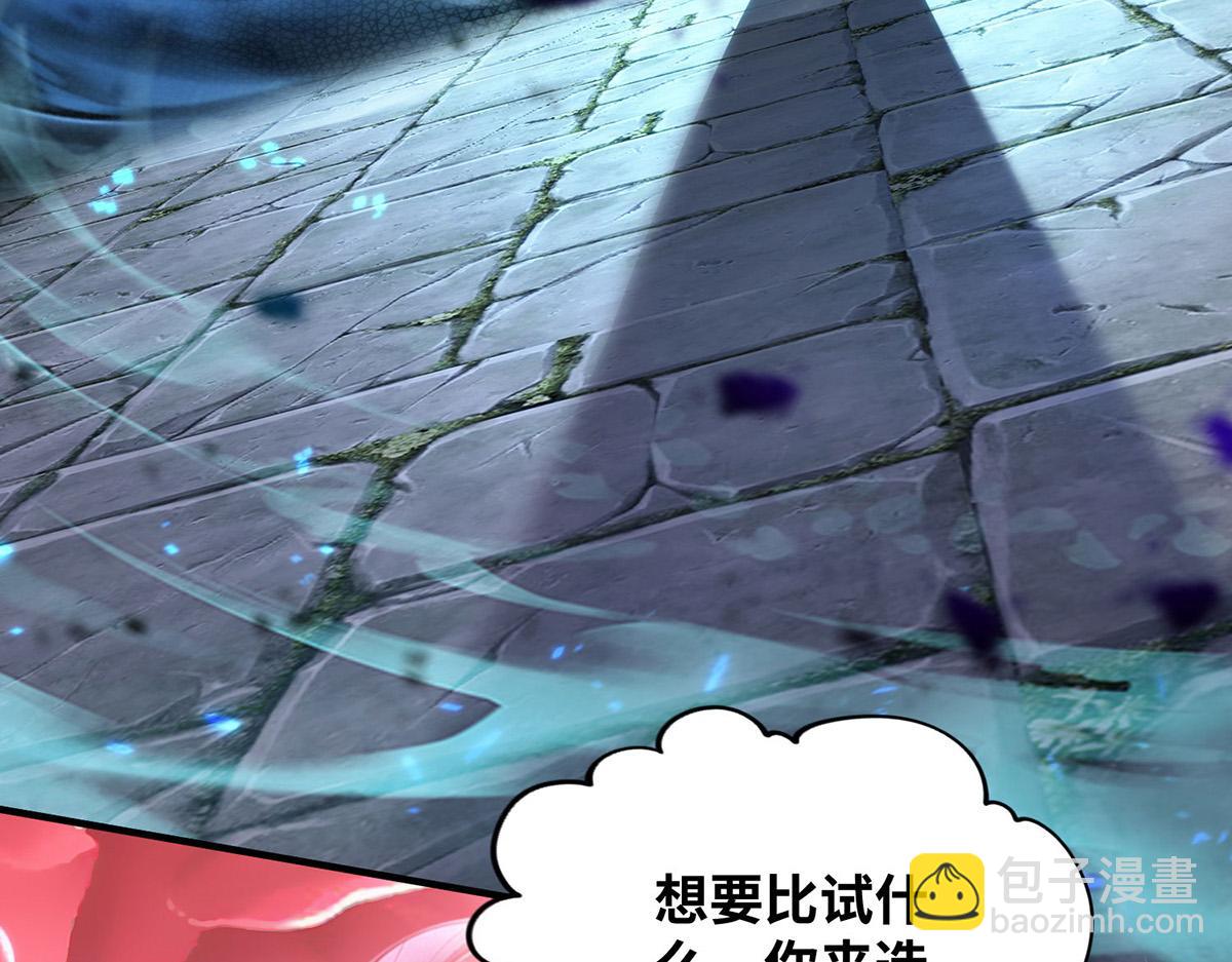 第17话 偷袭10