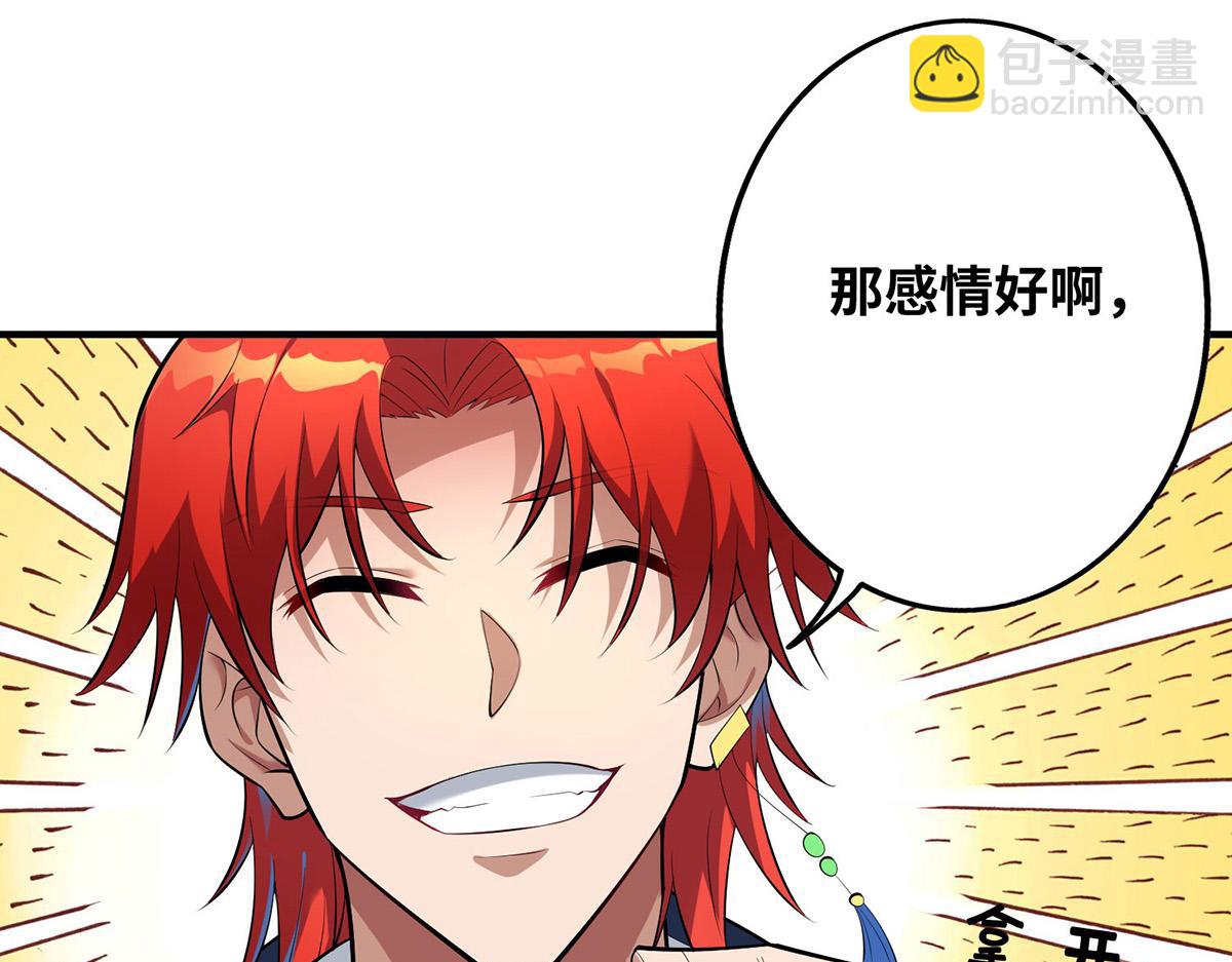 第17话 偷袭14