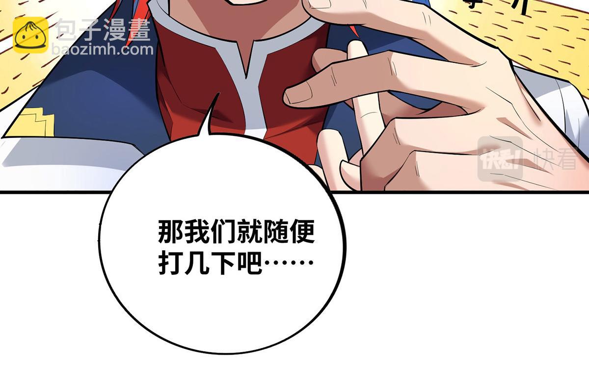 第17话 偷袭15