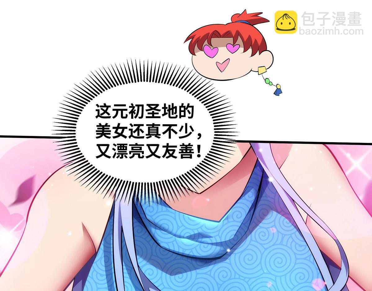 第17话 偷袭16
