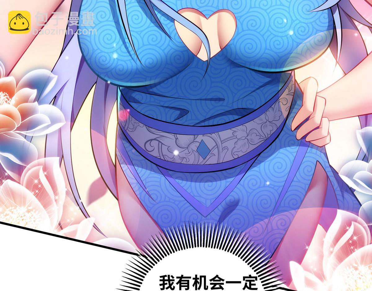 第17话 偷袭17