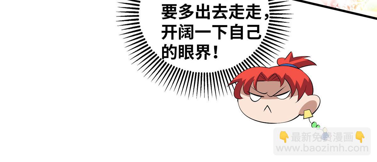 第17话 偷袭18