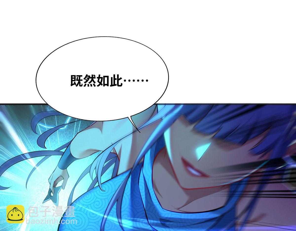 第17话 偷袭19