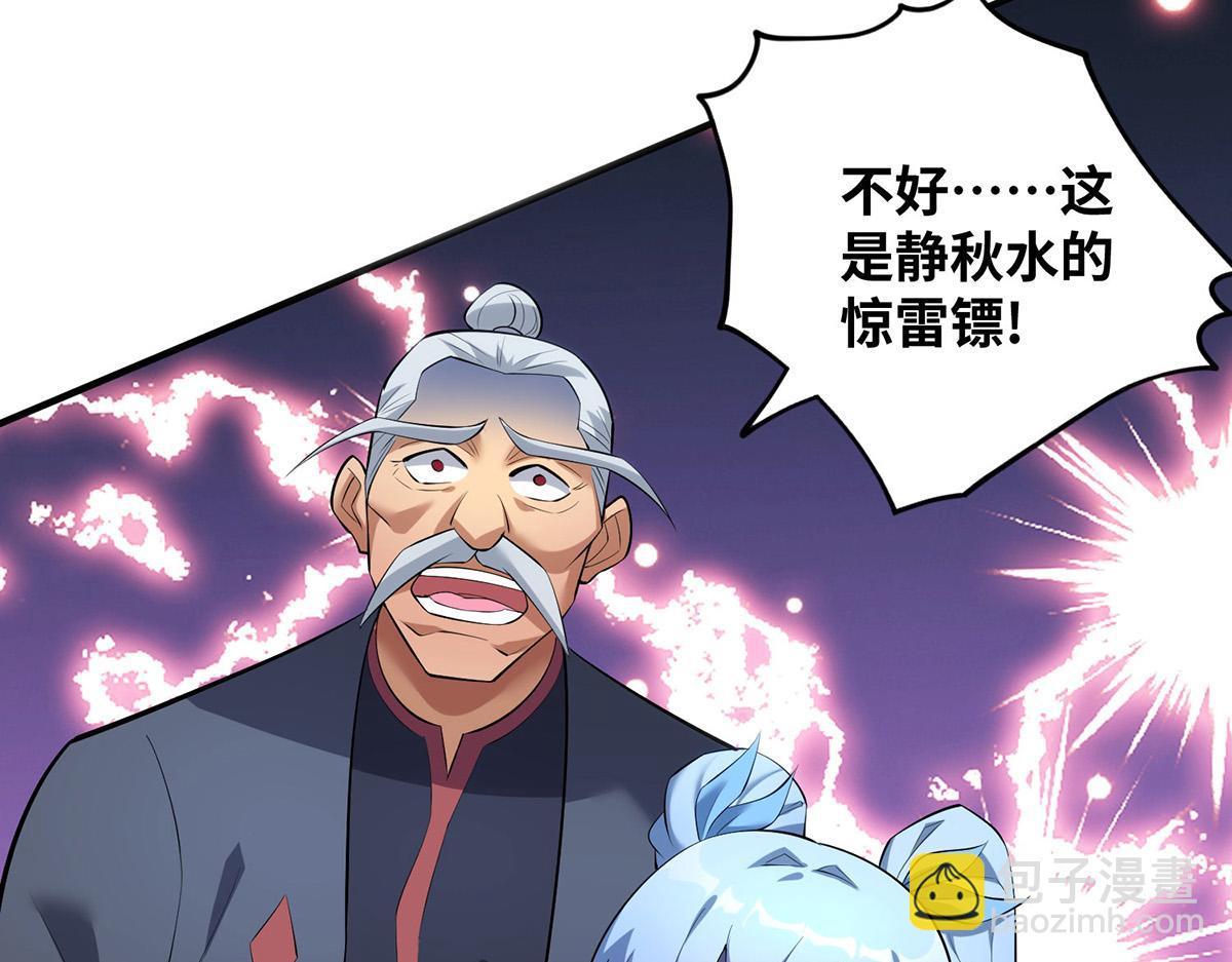 第17话 偷袭27