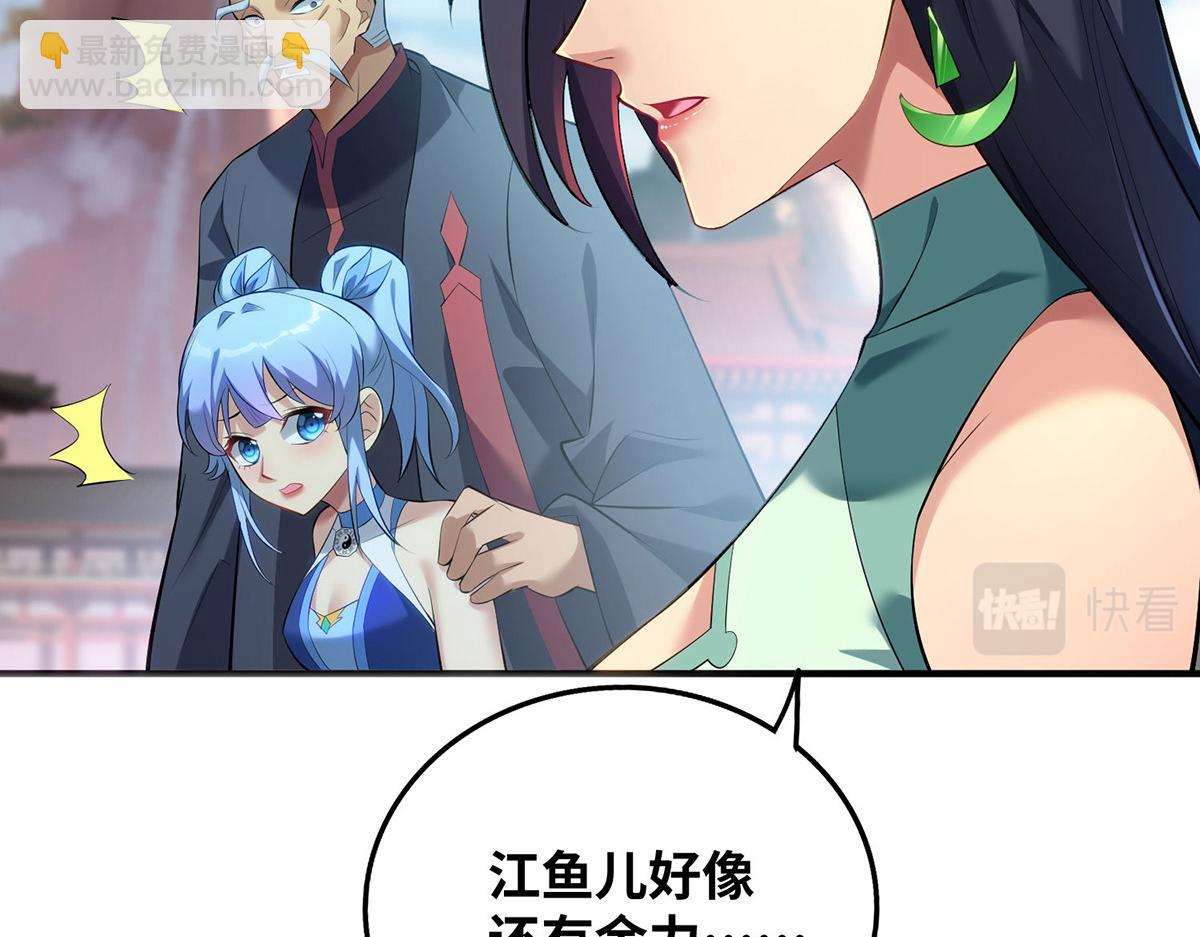第17话 偷袭31