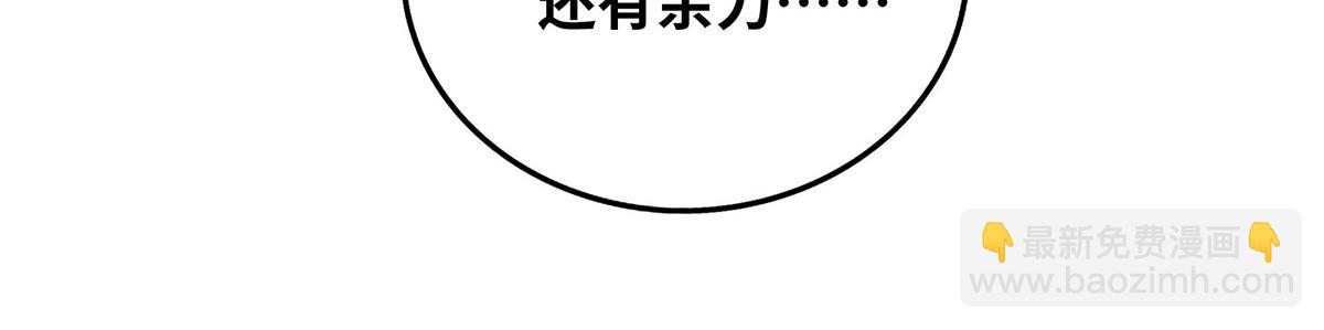 第17话 偷袭32