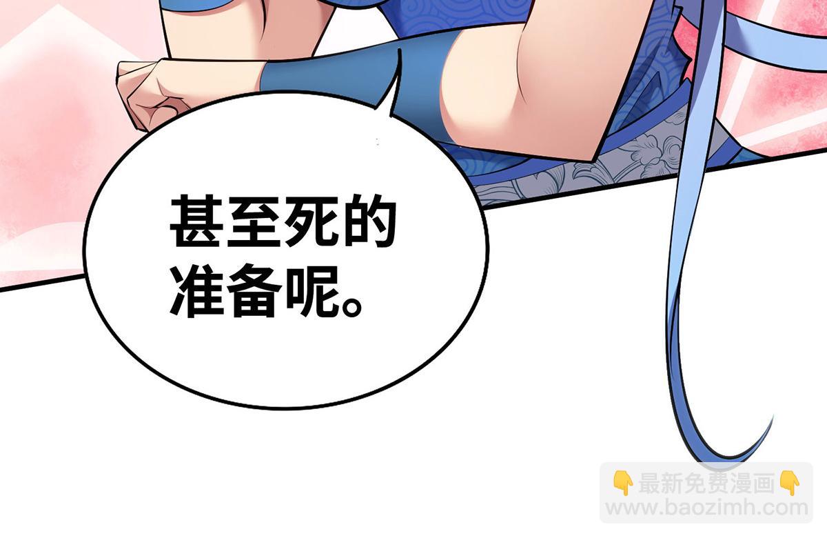 第17话 偷袭43