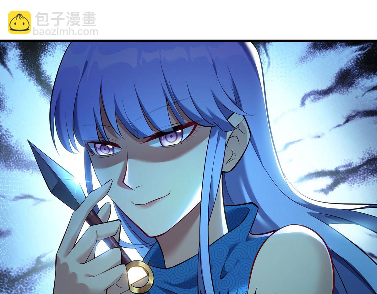 第17话 偷袭44