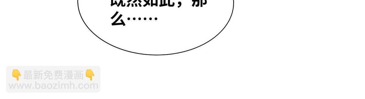 第17话 偷袭47