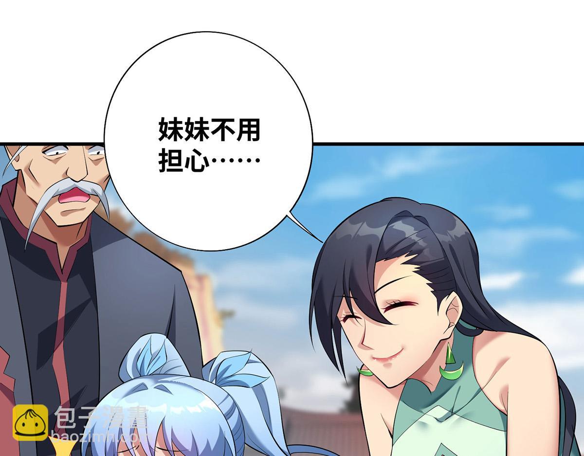 第17话 偷袭5