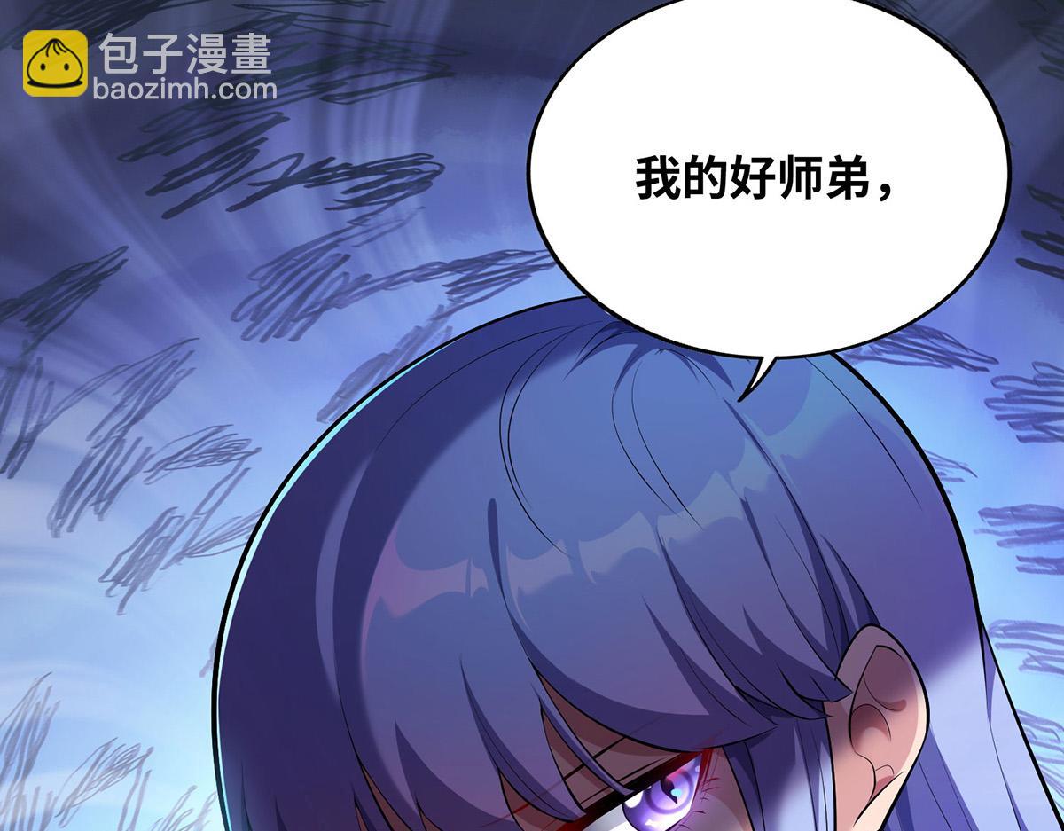 第17话 偷袭57