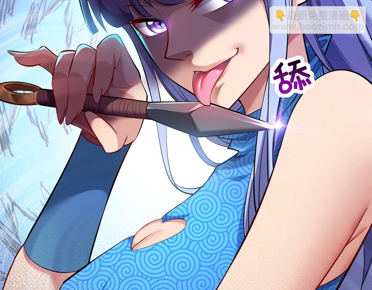 第17话 偷袭58