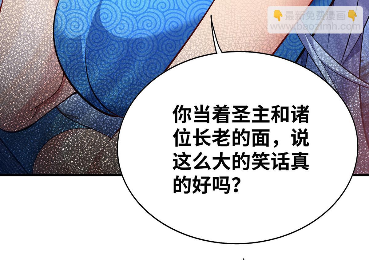 第17话 偷袭59
