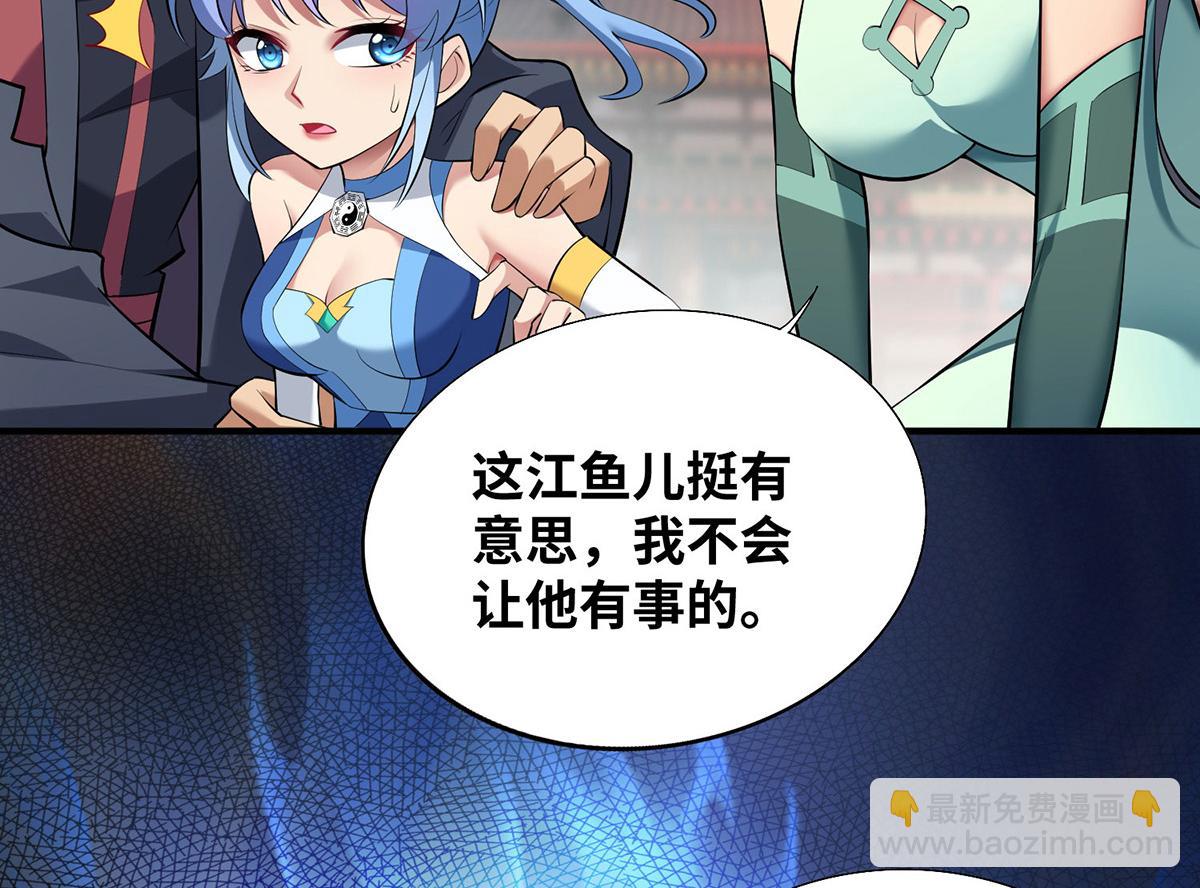 第17话 偷袭6