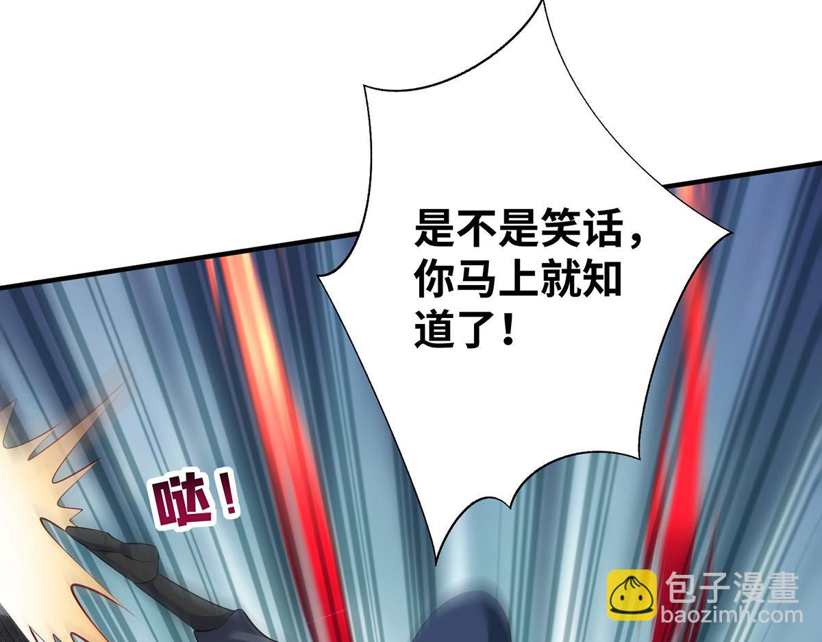 第17话 偷袭60