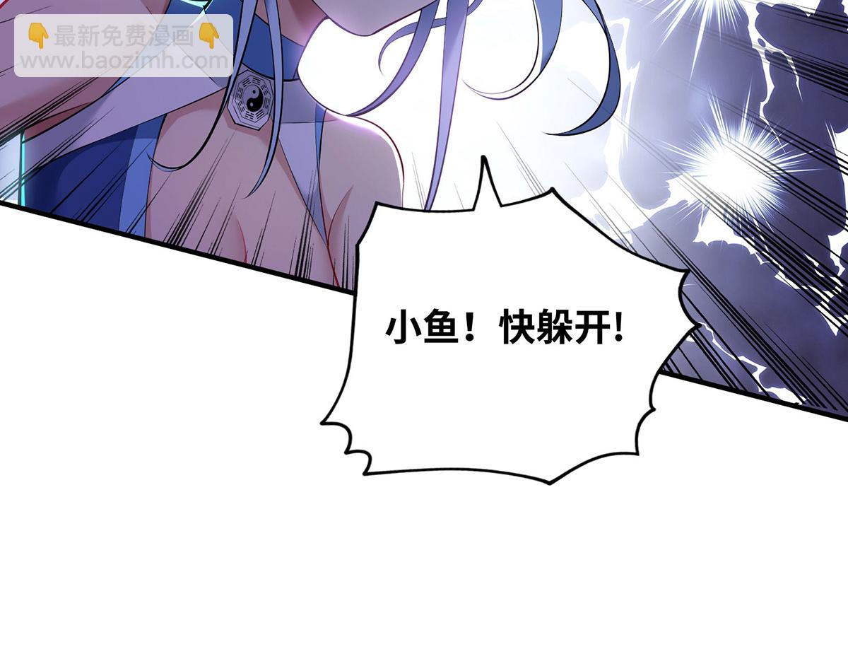 第17话 偷袭75