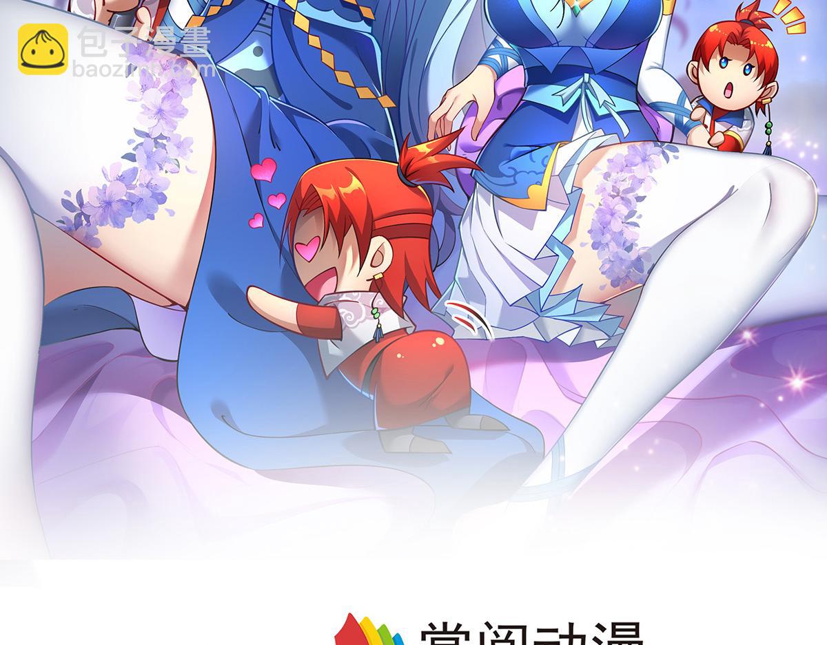 第19话 她的丹田，我废定了1