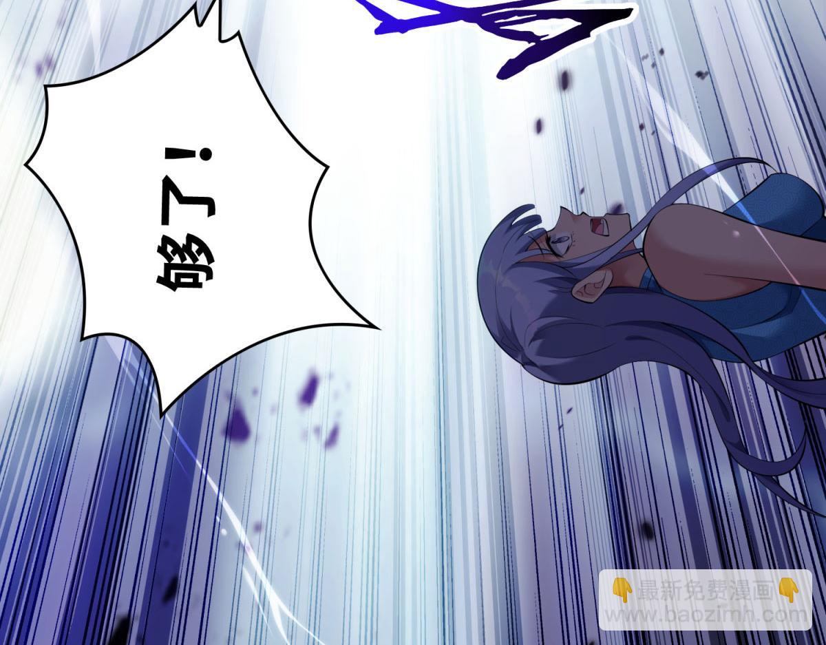 第19话 她的丹田，我废定了15