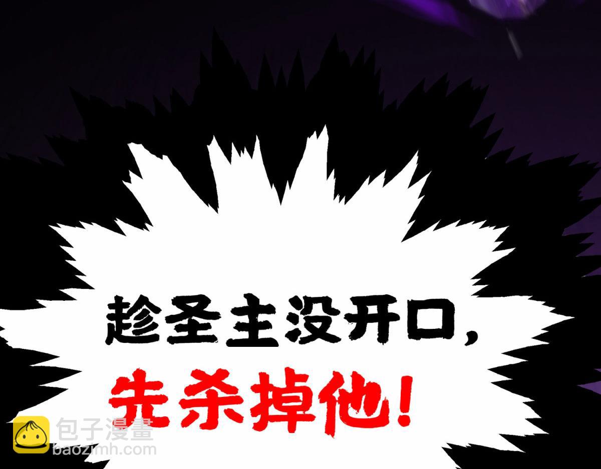 第19话 她的丹田，我废定了44