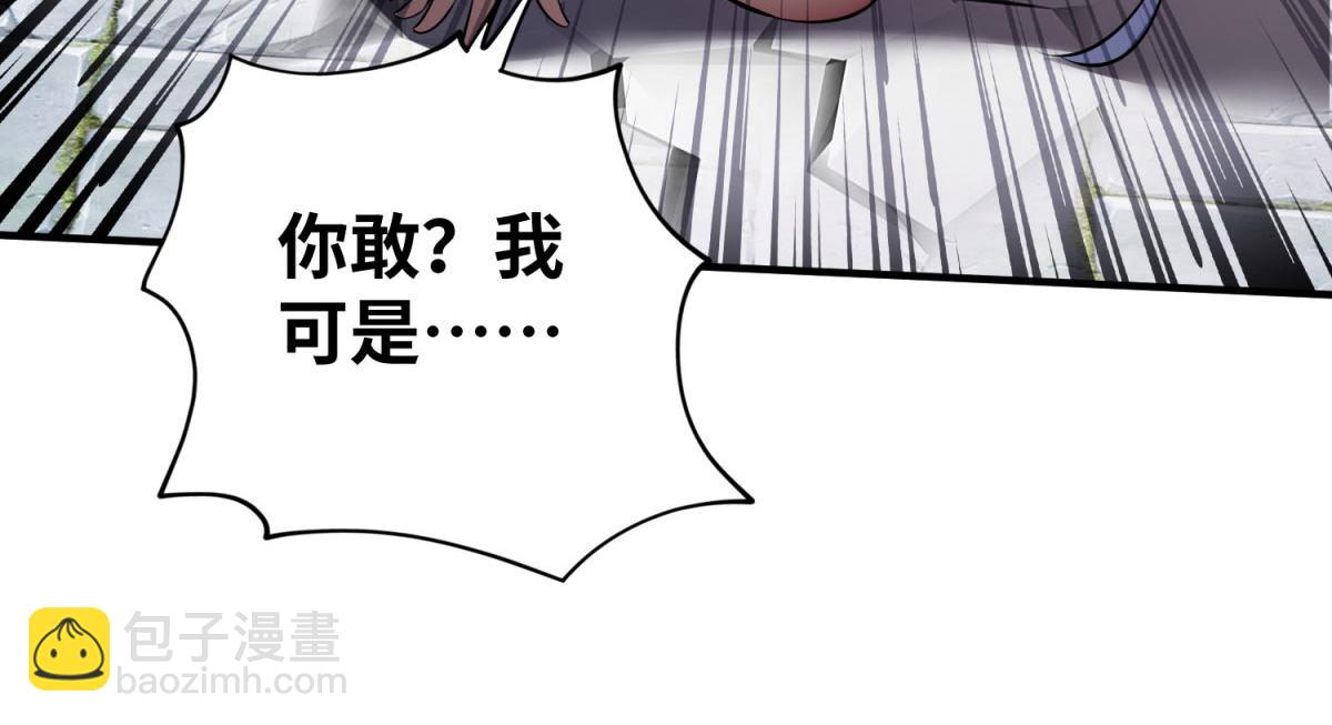第19话 她的丹田，我废定了5