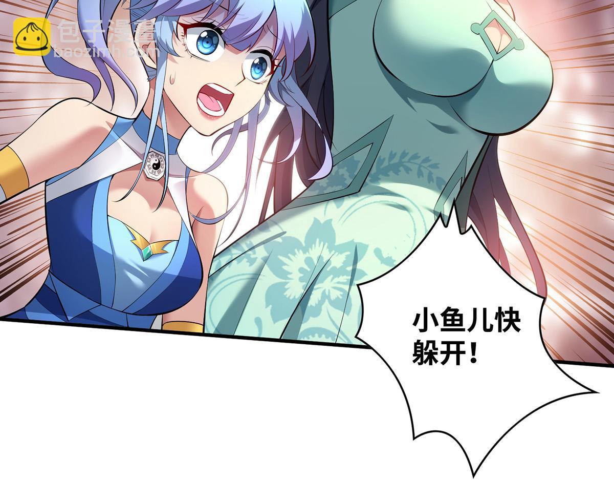 第19话 她的丹田，我废定了52