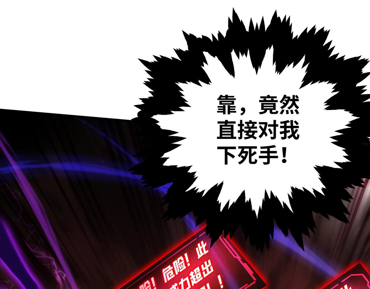第19话 她的丹田，我废定了54