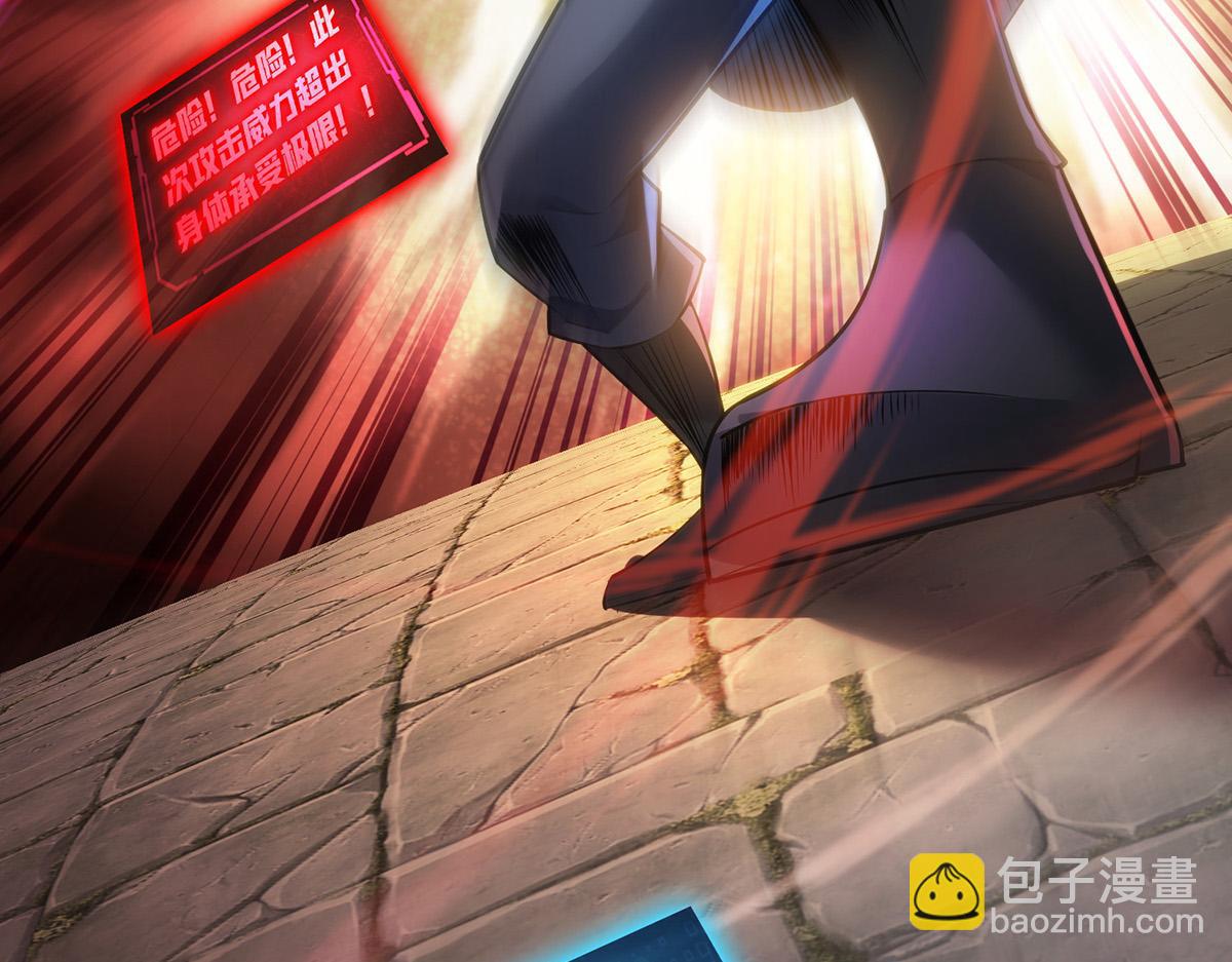 第19话 她的丹田，我废定了57