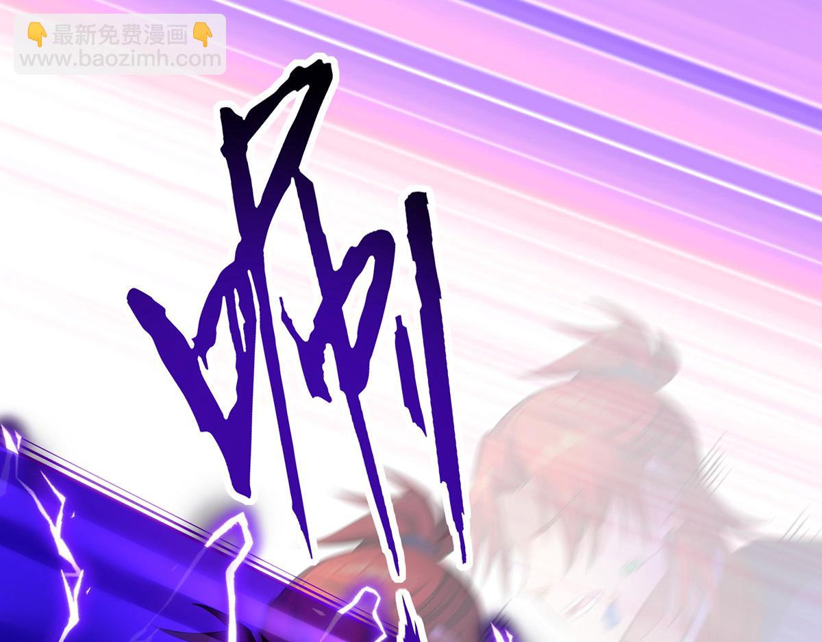 第19话 她的丹田，我废定了66