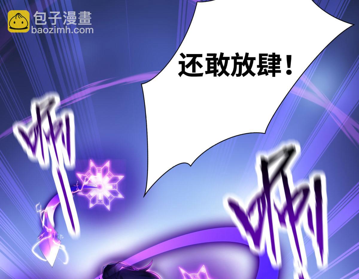 第19话 她的丹田，我废定了82