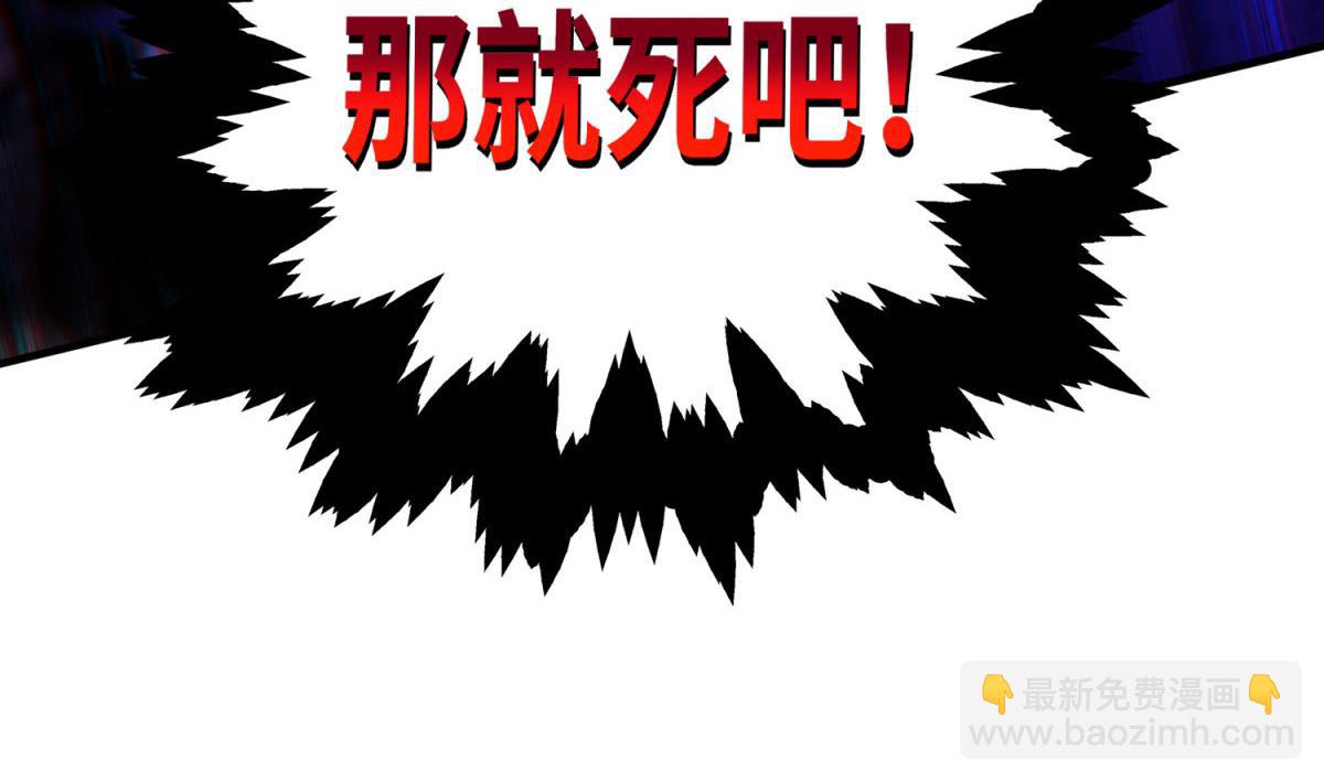 第19话 她的丹田，我废定了89