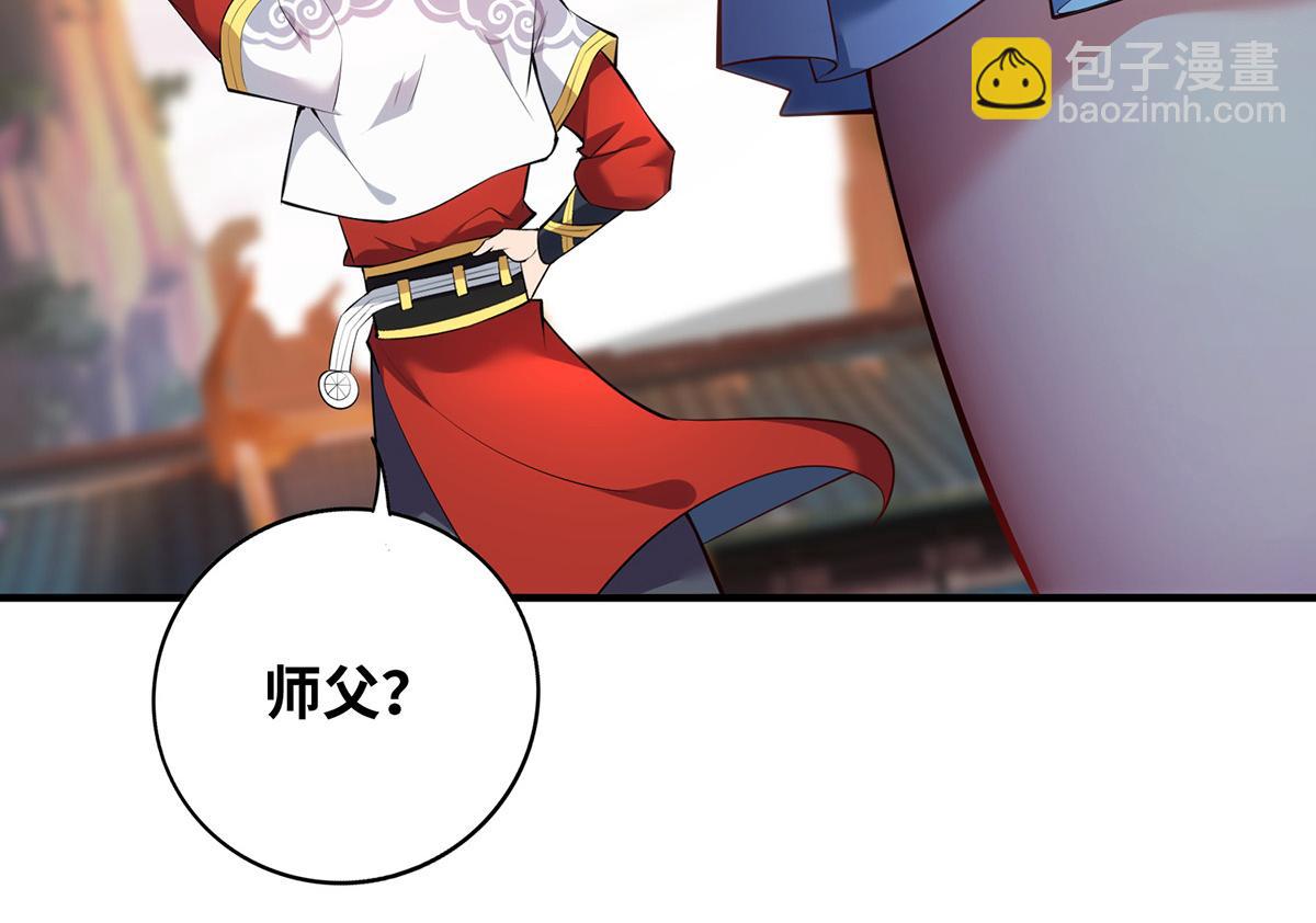 第21话 师父，求你别打了25