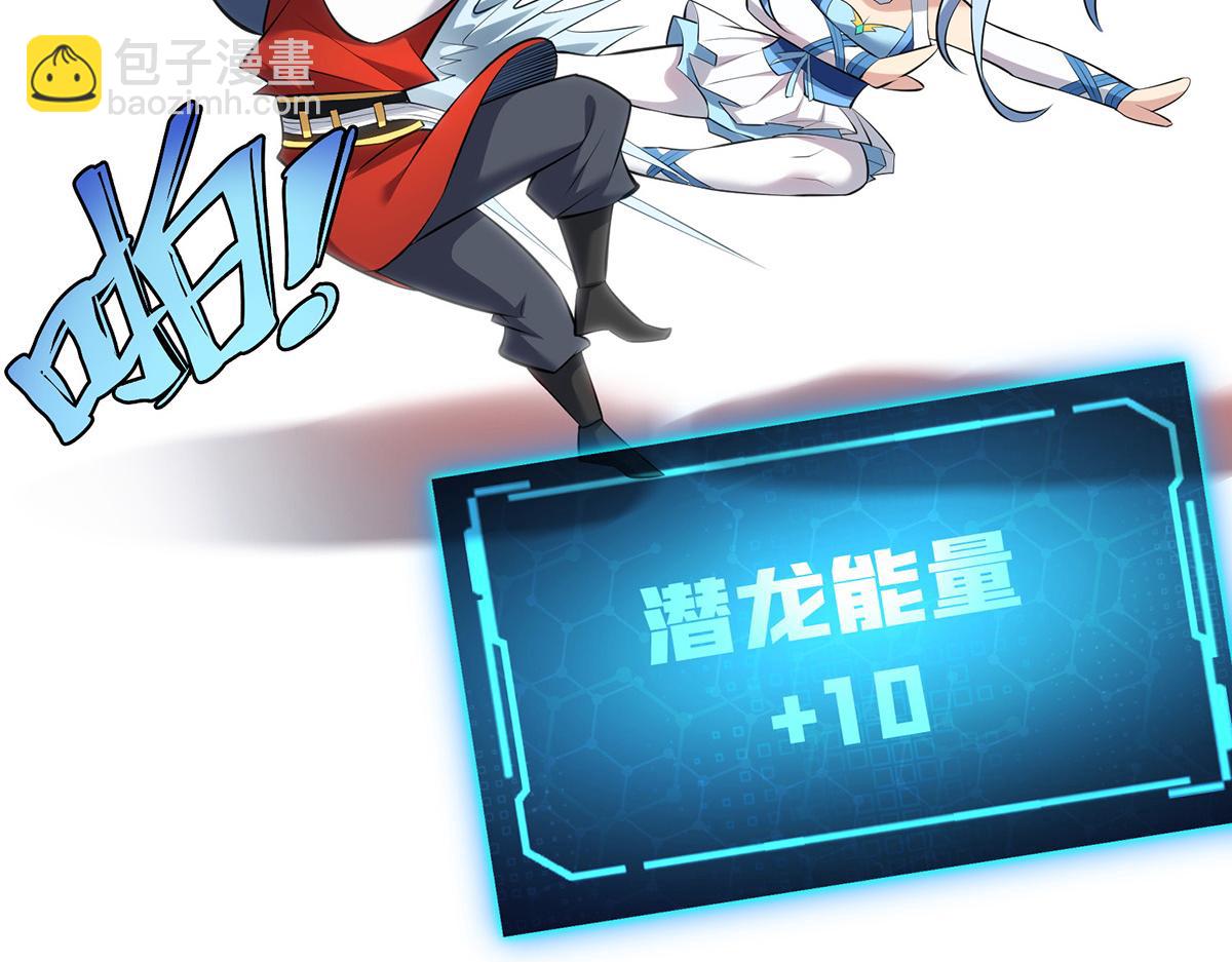 第21话 师父，求你别打了34