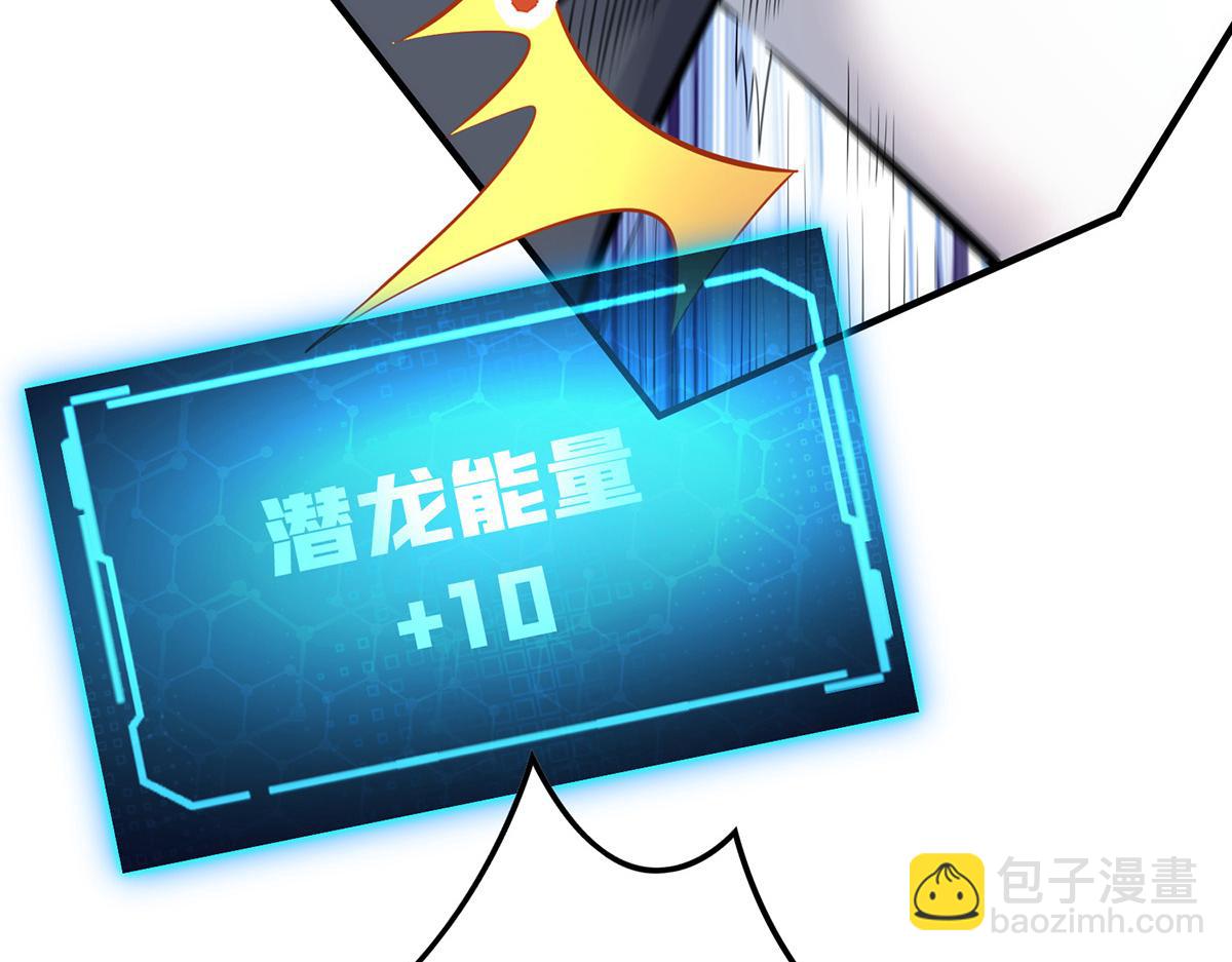 第21话 师父，求你别打了37