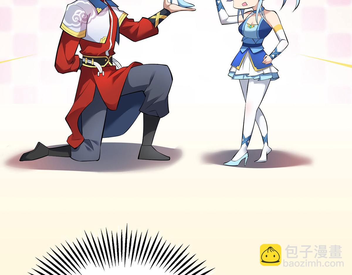第21话 师父，求你别打了55