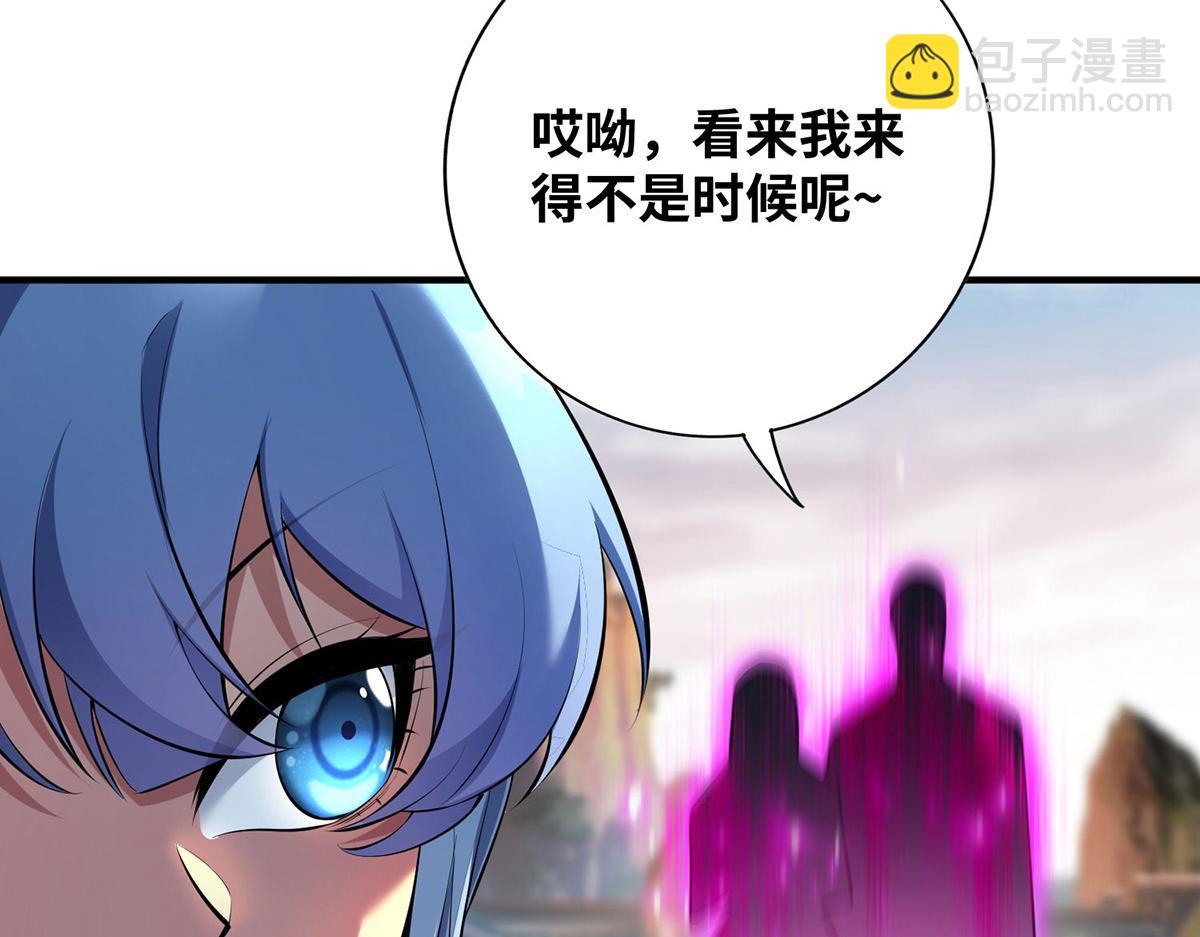 第21话 师父，求你别打了59