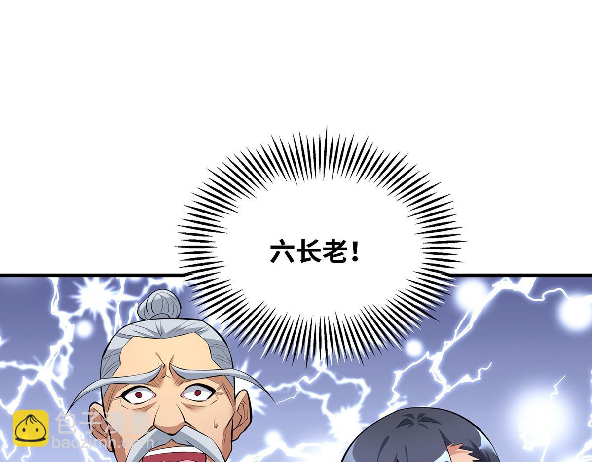 第21话 师父，求你别打了65