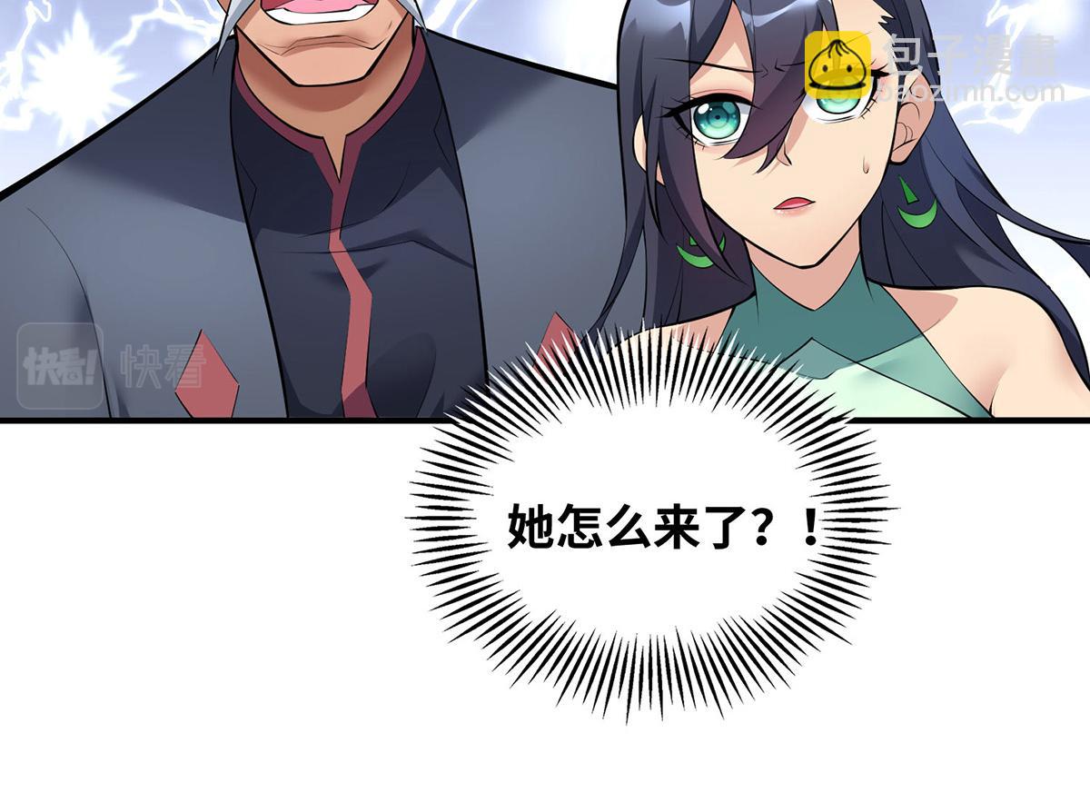 第21话 师父，求你别打了66