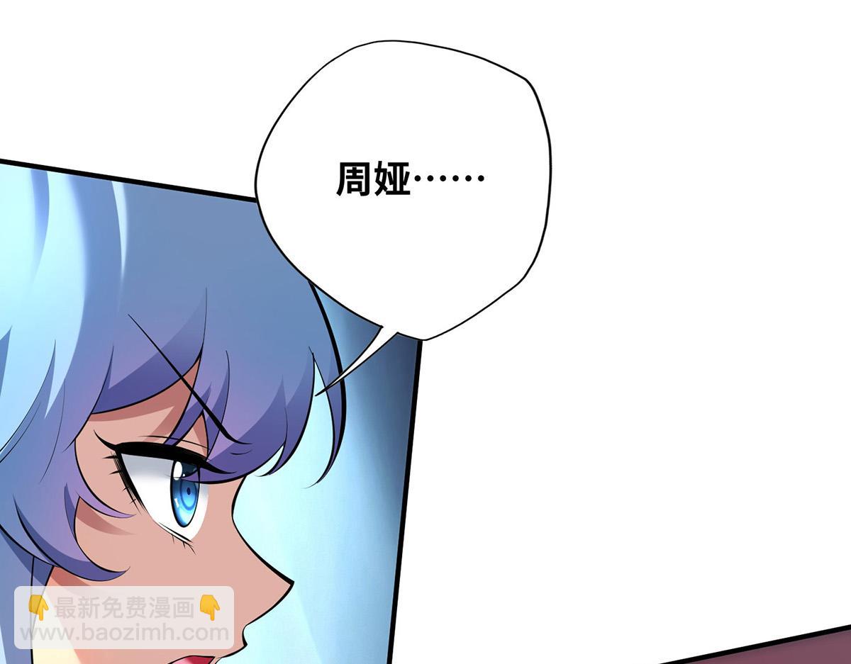 第21话 师父，求你别打了70