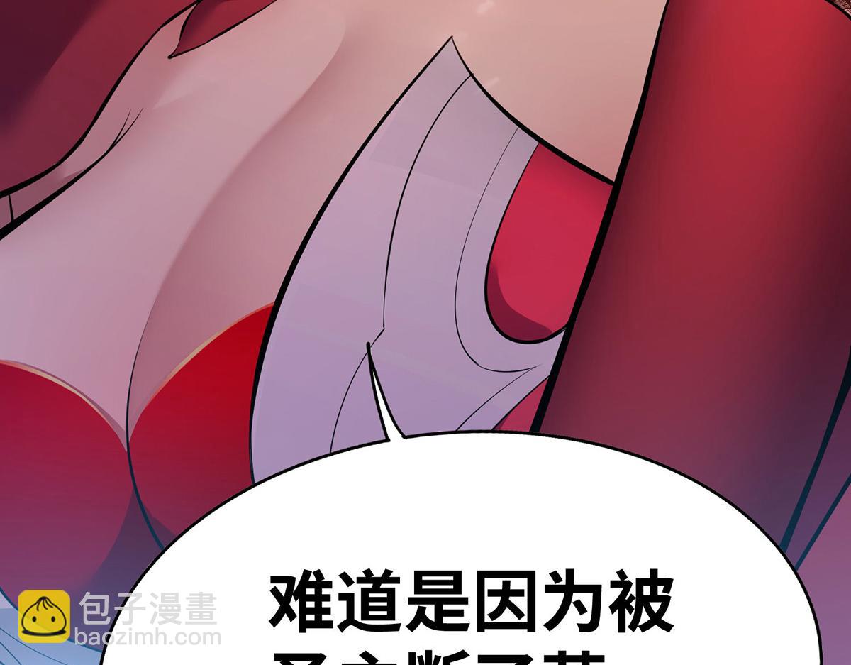 第21话 师父，求你别打了75