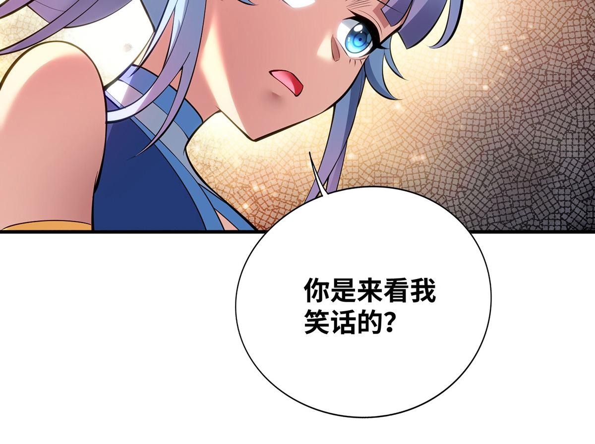 第21话 师父，求你别打了78
