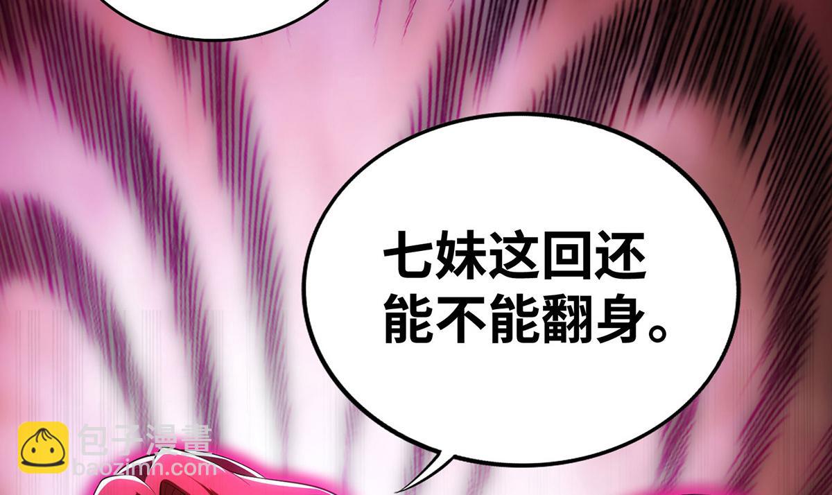 第21话 师父，求你别打了81