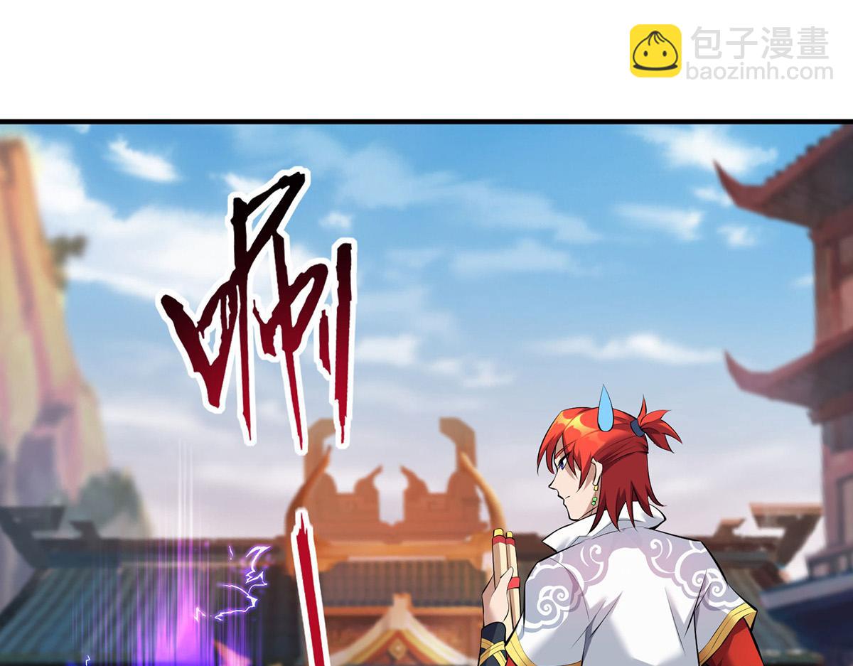 第21话 师父，求你别打了9