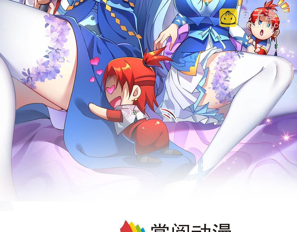 第22话 我有个大胆的想法1