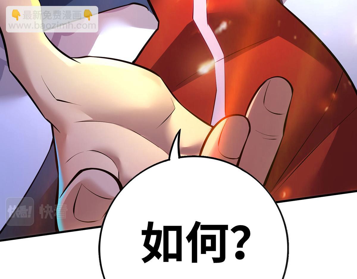 第22话 我有个大胆的想法30