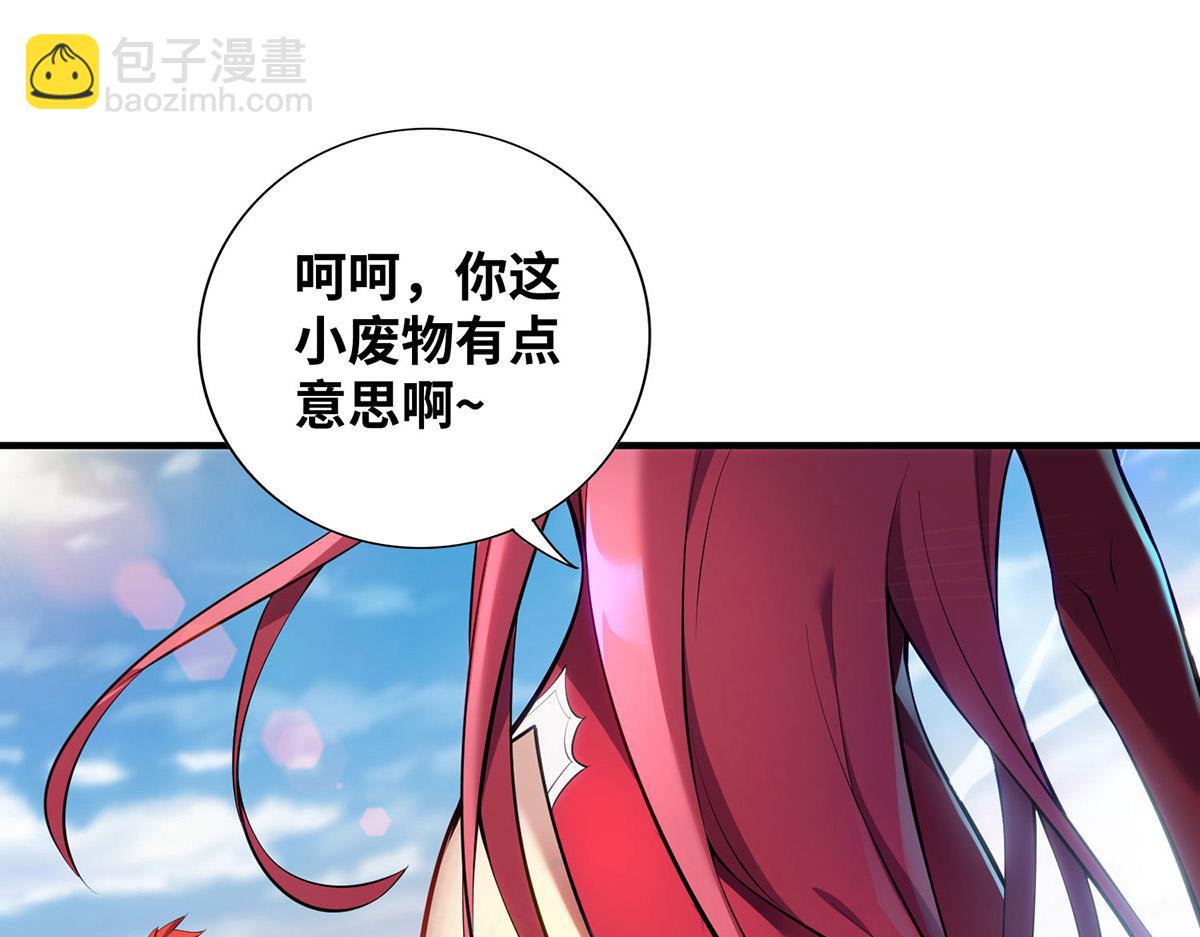 第22话 我有个大胆的想法35