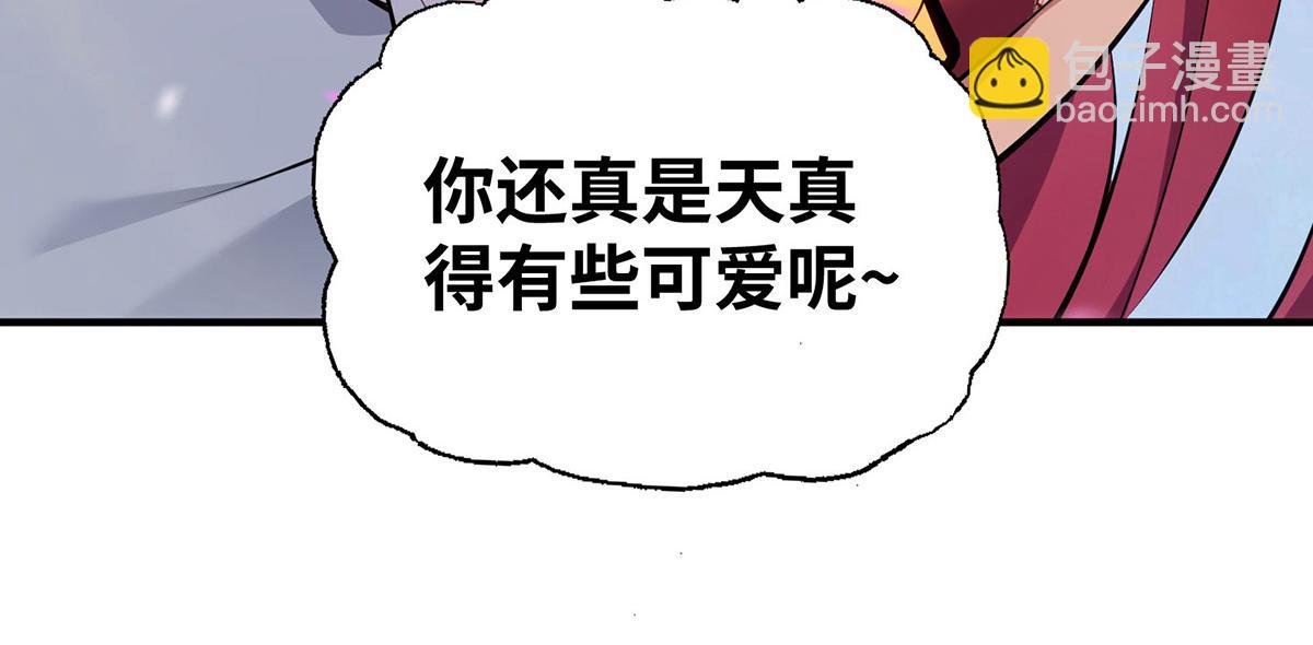 第22话 我有个大胆的想法40